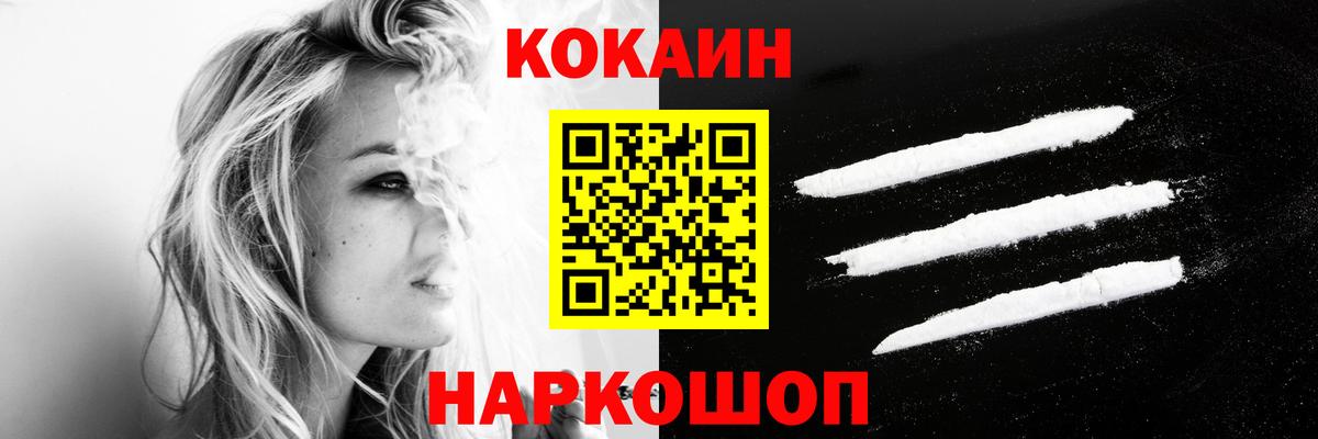 Кокаин Эквадор Арсеньев