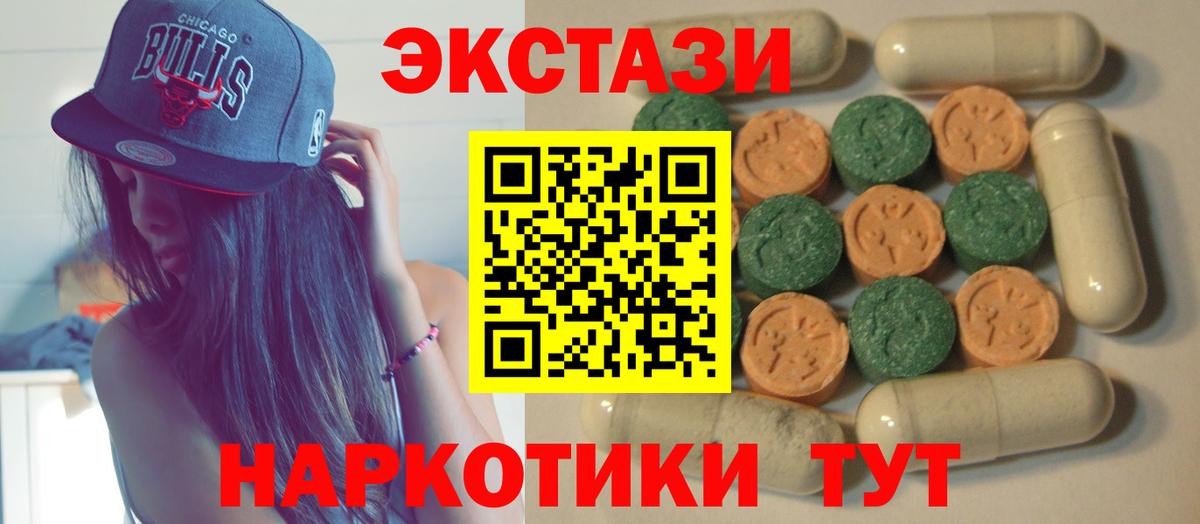 ЭКСТАЗИ Philipp Plein  Вход с VPN  Экстази ешки  Арсеньев 