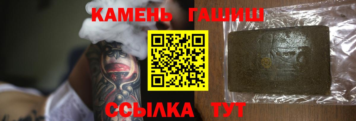 ГАШ Premium  ГАШ  Арсеньев  ГАШ Изолятор  Вход с VPN 