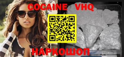 наркотики Кимры
