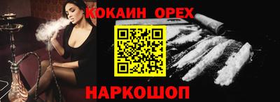 jwh Кинель