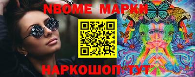 наркотики Кимры