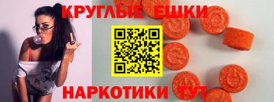 ECSTASY Кингисепп