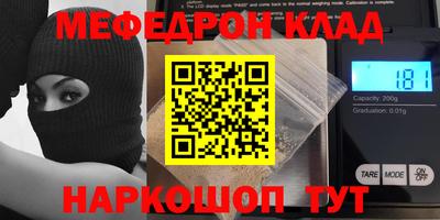 наркотики Кимры