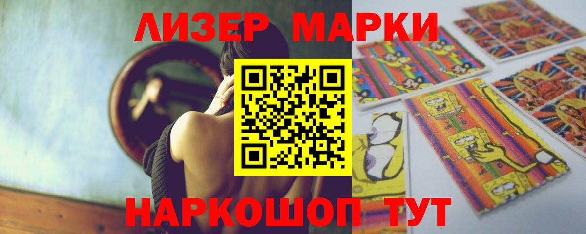 Арсеньев  ЛСД экстази ecstasy  Лсд 25 экстази ecstasy  Вход с VPN 