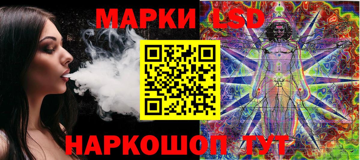 Наркотические марки 1,8мг Арсеньев