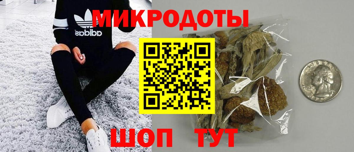 Псилоцибиновые грибы мицелий  Вход с VPN  даркнет сайт  Арсеньев 