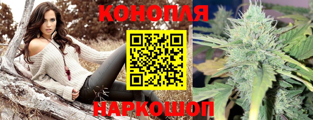 Конопля сатива  Конопля тримм  Конопля индика  Арсеньев  Вход с VPN  Бошки марихуана ГИДРОПОН 
